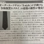 写真 2021-03-01 20 15 46