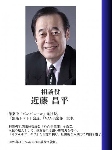 メンバーアイコン - 5