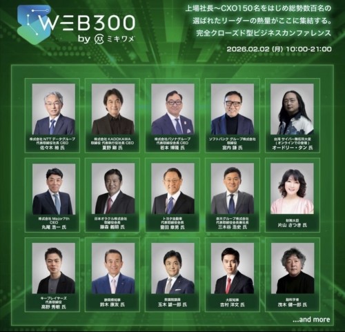 写真 2026-02-18 18 03 48